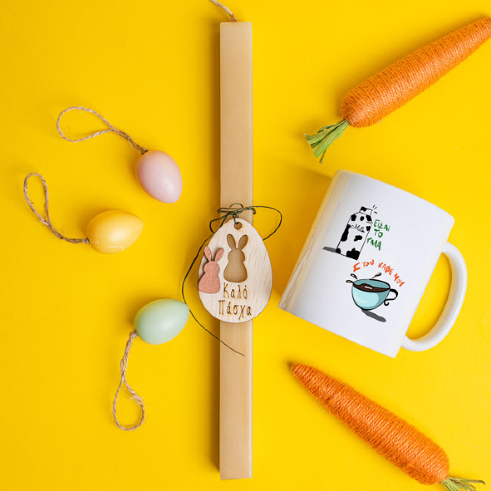 Είσαι το γάλα στον καφέ μου - Λαμπάδα Με Κούπα