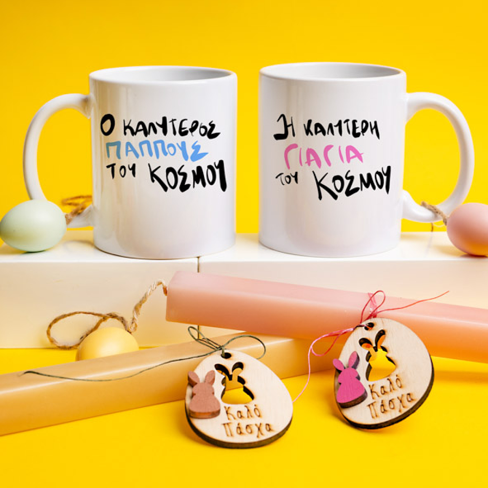 Ο Καλύτερος Παππούς & Γιαγιά  - Λαμπάδες Με Κούπες