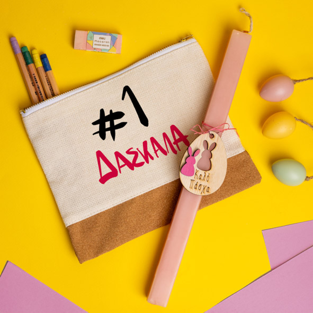 #1 Δασκάλα - Λαμπάδα Με Τσαντάκι - Νεσεσέρ