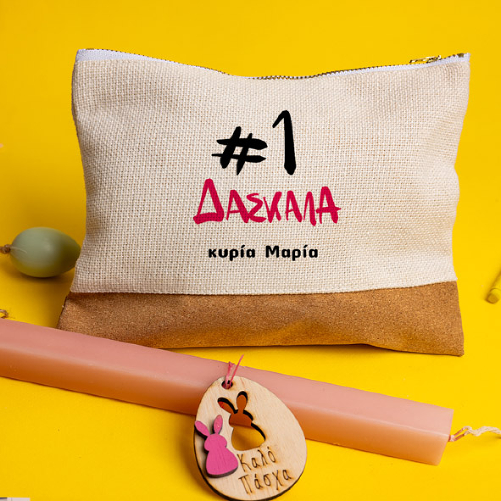 #1 Δασκάλα - Λαμπάδα Με Τσαντάκι - Νεσεσέρ