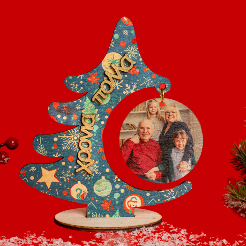 Ξύλινο Χριστουγεννιάτικο Δέντρο με Φωτογραφία - MemoryBox