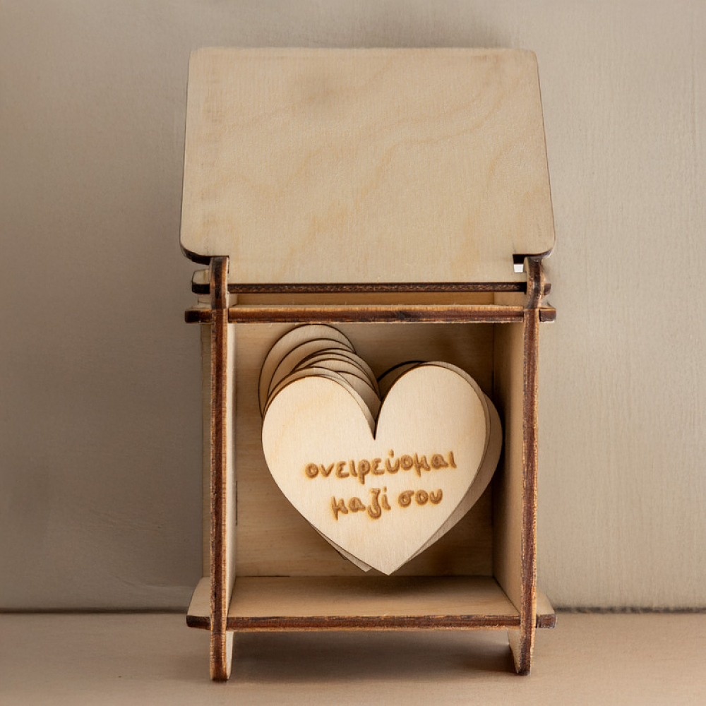 Χειροποίητο Ξύλινο Κουτί Αγάπης «Σ’ αγαπάω γιατί…» - MemoryBox