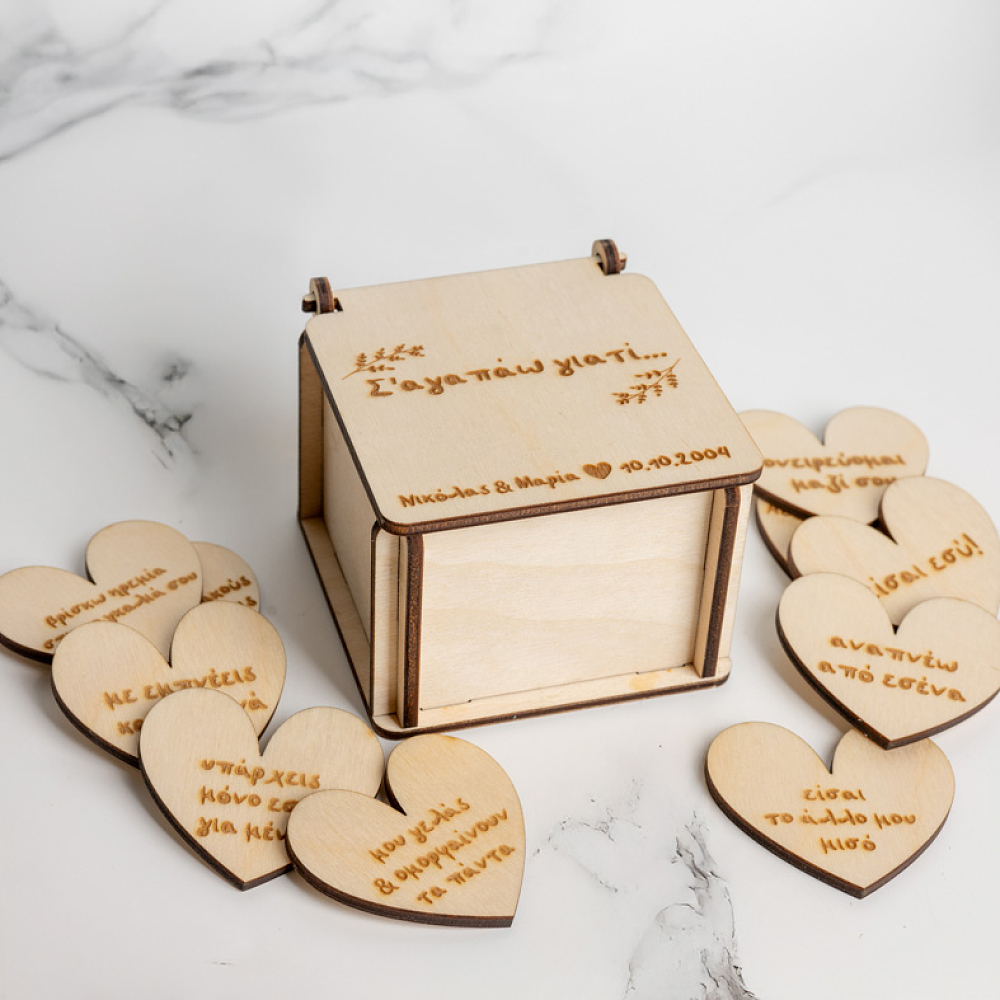 Χειροποίητο Ξύλινο Κουτί Αγάπης «Σ’ αγαπάω γιατί…» - MemoryBox