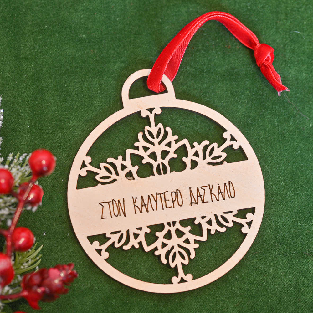 Χιονονιφάδα - Ξύλινο Στολίδι