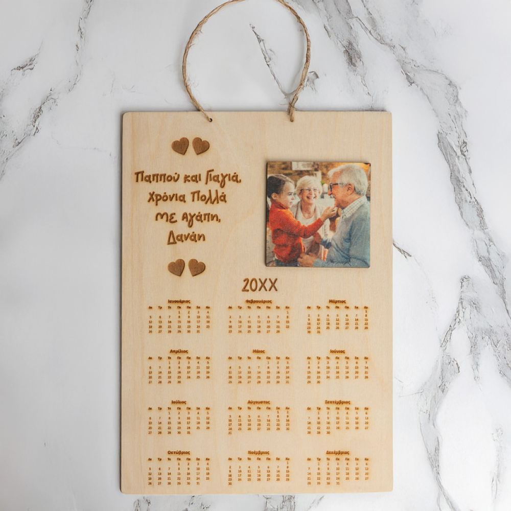 Ξυλινο Ημερολόγιο Αγάπης με Προσοπωποίηση - MemoryBox