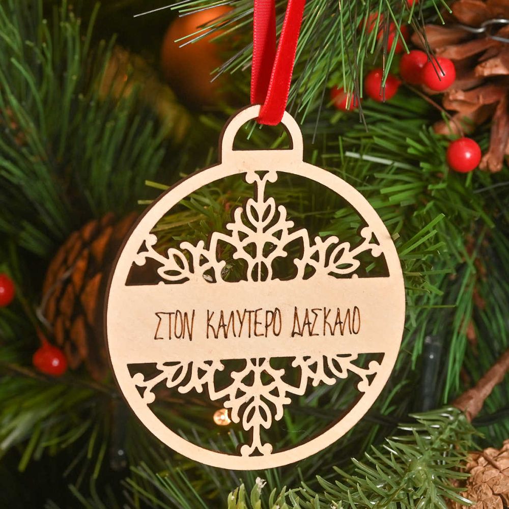 Χιονονιφάδα - Ξύλινο Στολίδι