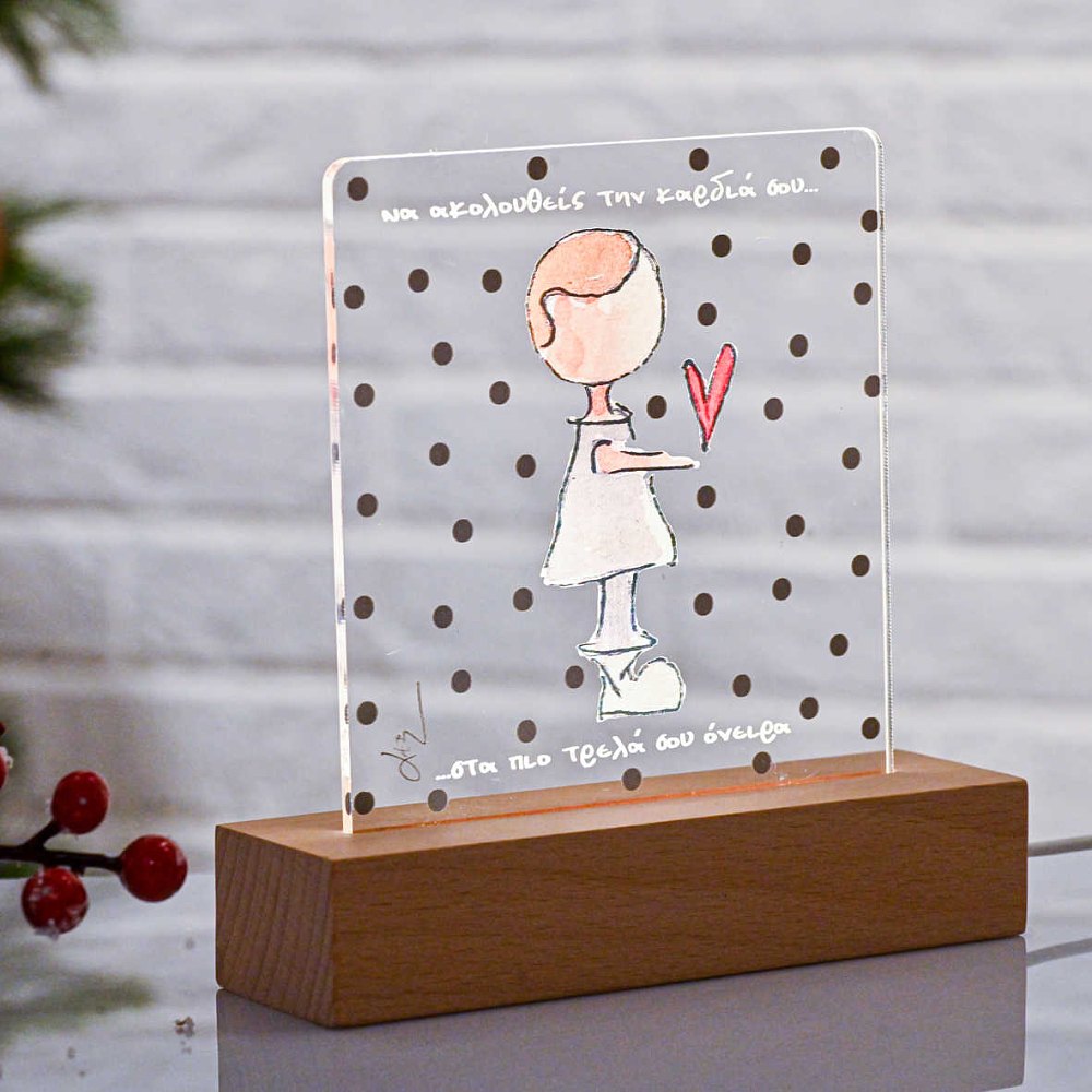 Να ακολουθείς την καρδιά σου - Φωτιστικό Χειροποίητο