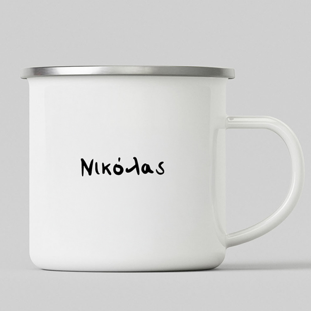 Not again xmas -  Κούπα Vintage Eμαγιέ