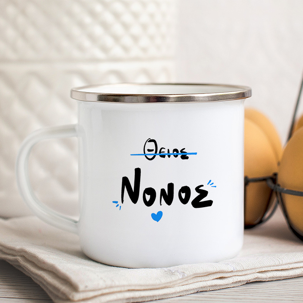 Θείος Νονός - Κούπα Vintage Eμαγιέ