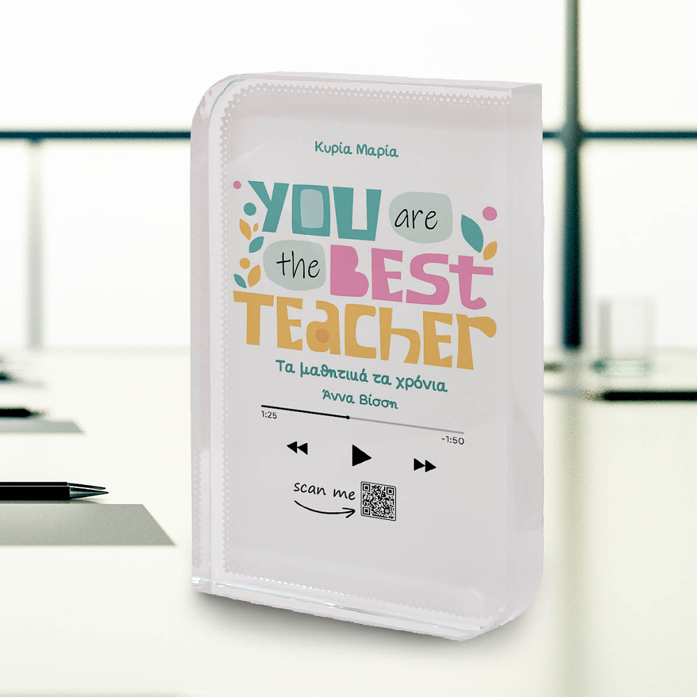 The Best Teacher - Κρύσταλλο MyMusicCode
