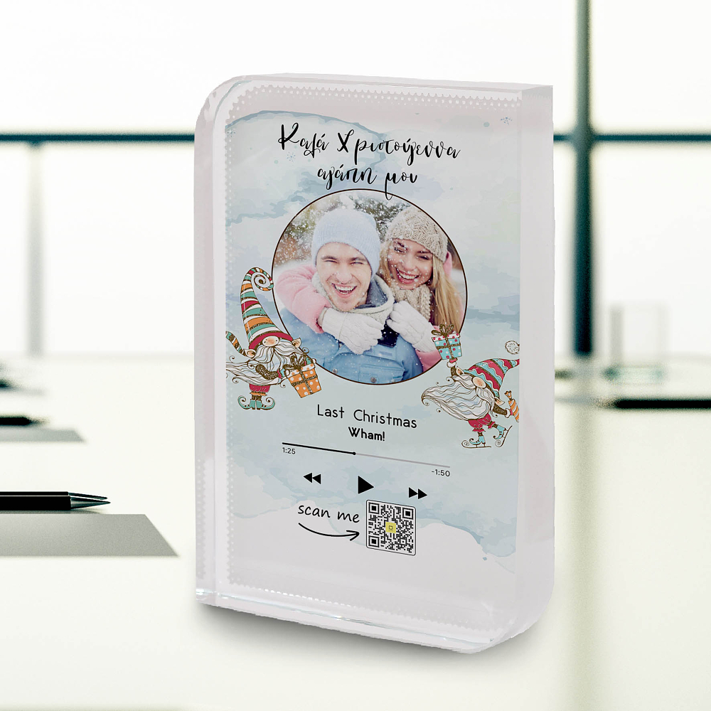 Xmas Lovers - Κρύσταλλο MyMusicCode