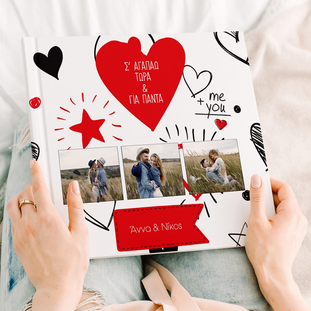 Doodle Heart - Premium Photobook