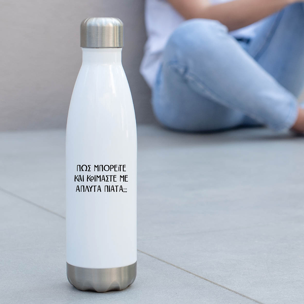 Παρθένος - Μπουκάλι Θερμός 500ml