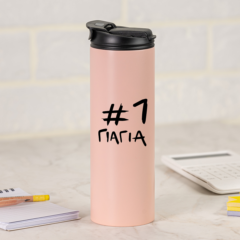 #1 Γιαγιά - Sports Gym Θερμός 600 ml