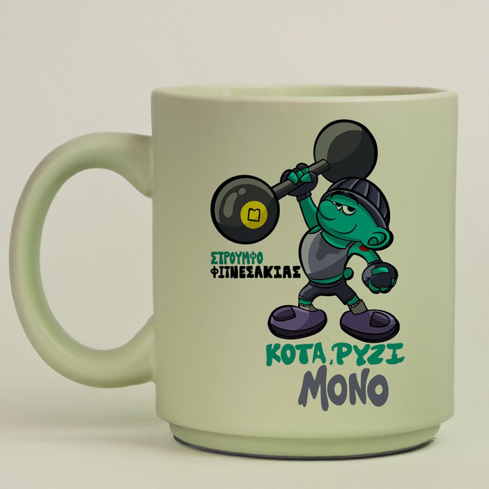 ΣτρουμφοΦιτνετσάκιας - Κούπα Πούδρα MemoryBox