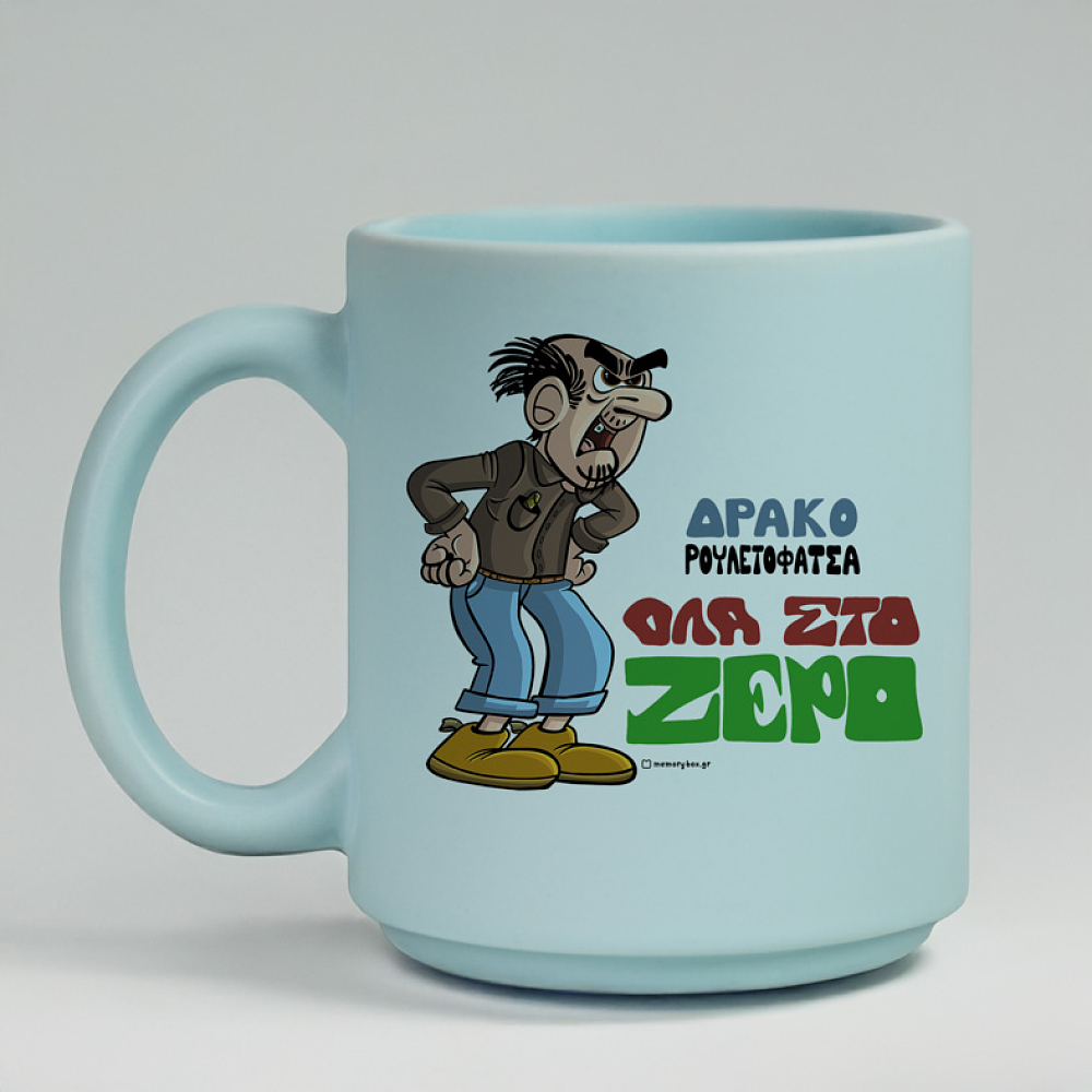 ΔρακοΡουλετόφατσα - Κούπα Πούδρα MemoryBox