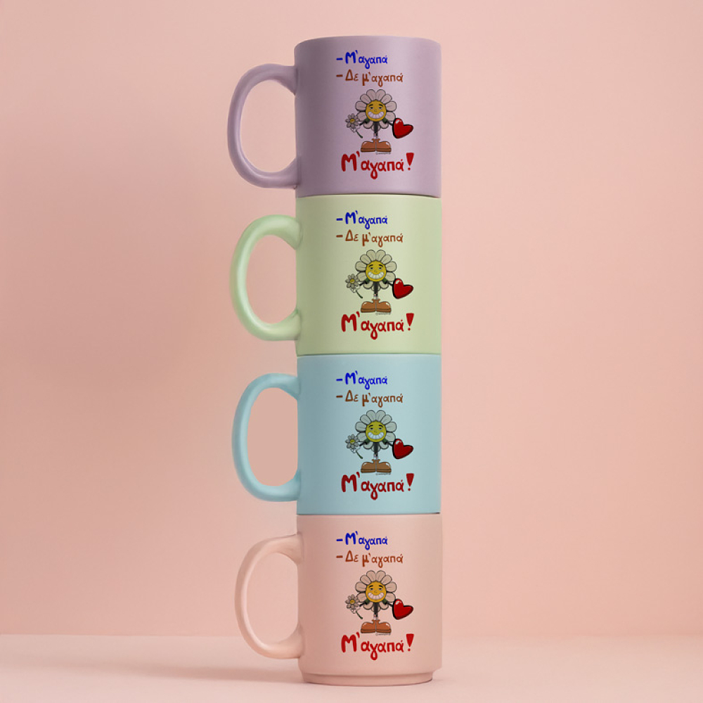 Μ' αγαπά! - Κούπα Πούδρα MemoryBox