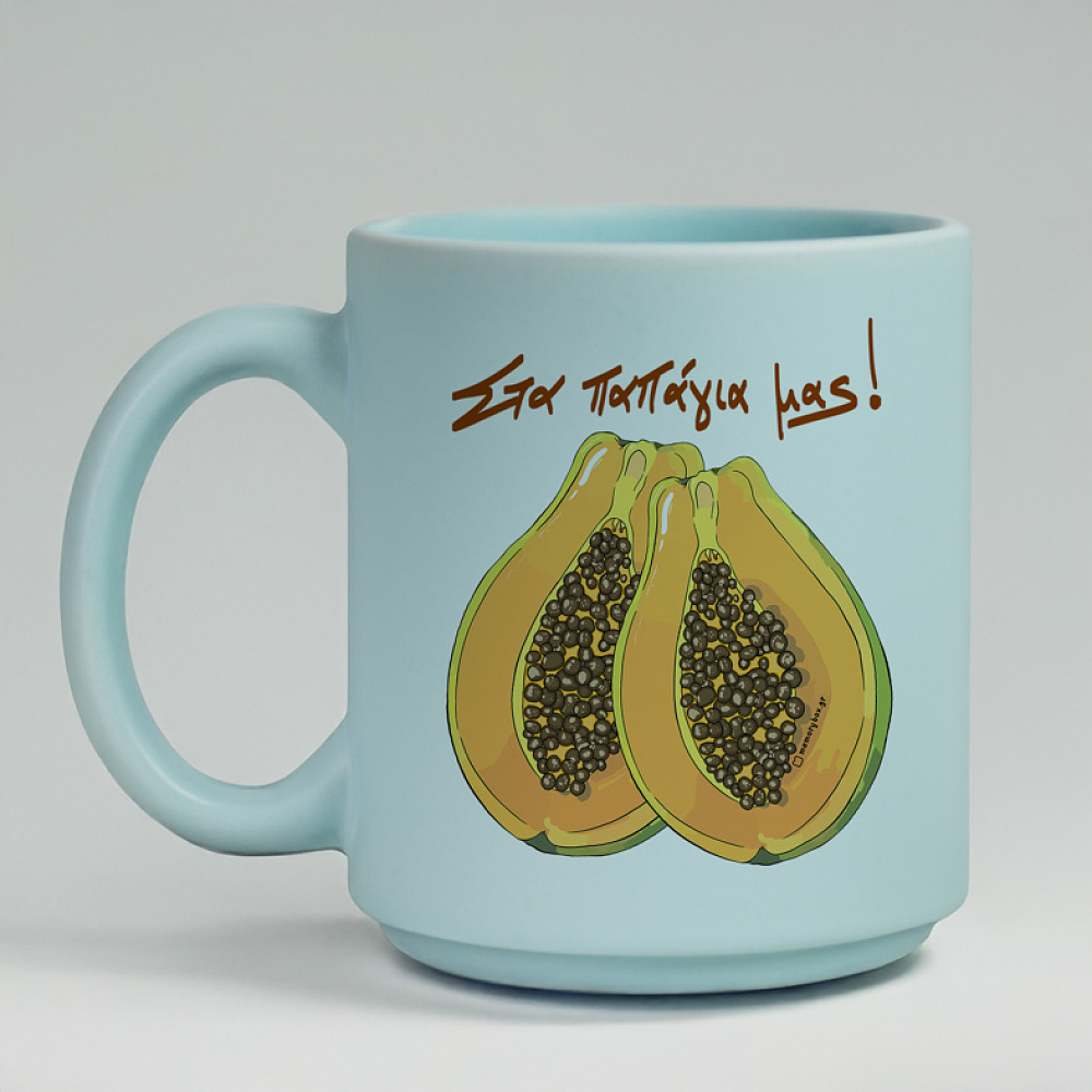 Στα παπάγια μας! - Κούπα Πούδρα MemoryBox