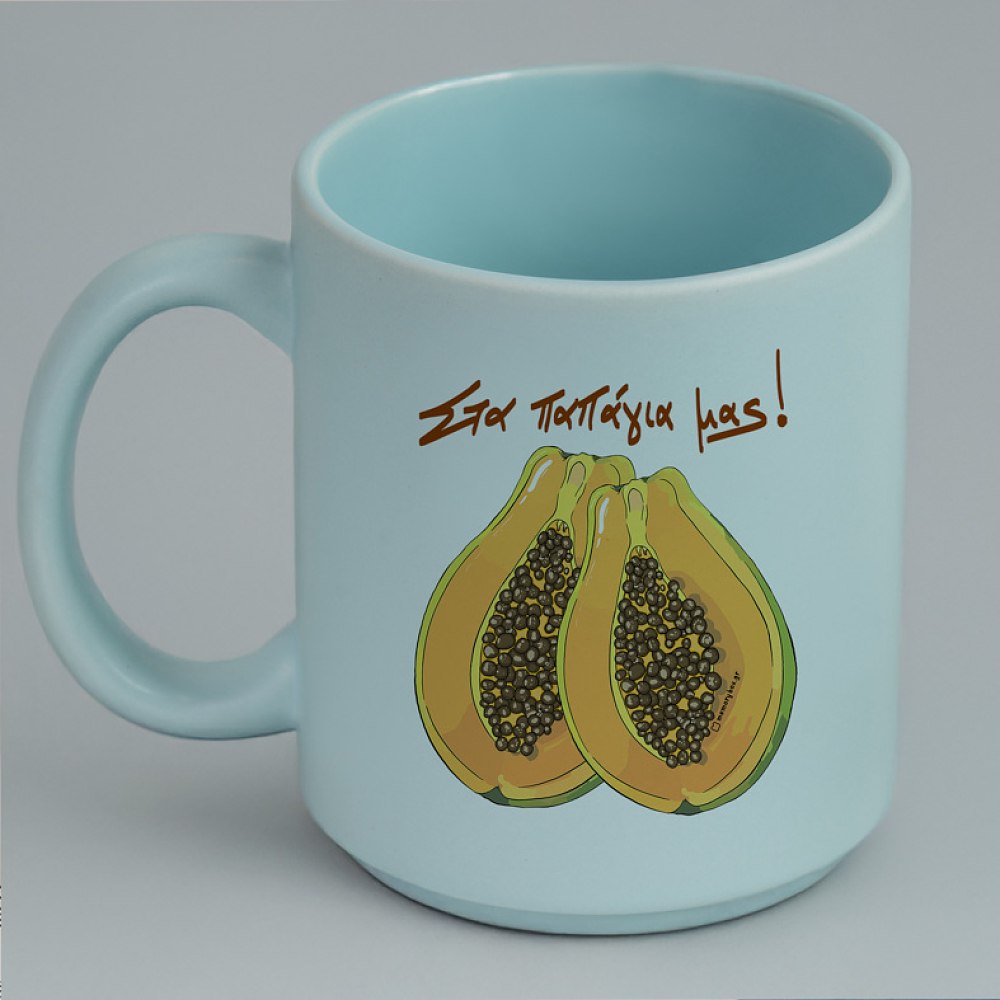 Στα παπάγια μας! - Κούπα Πούδρα MemoryBox