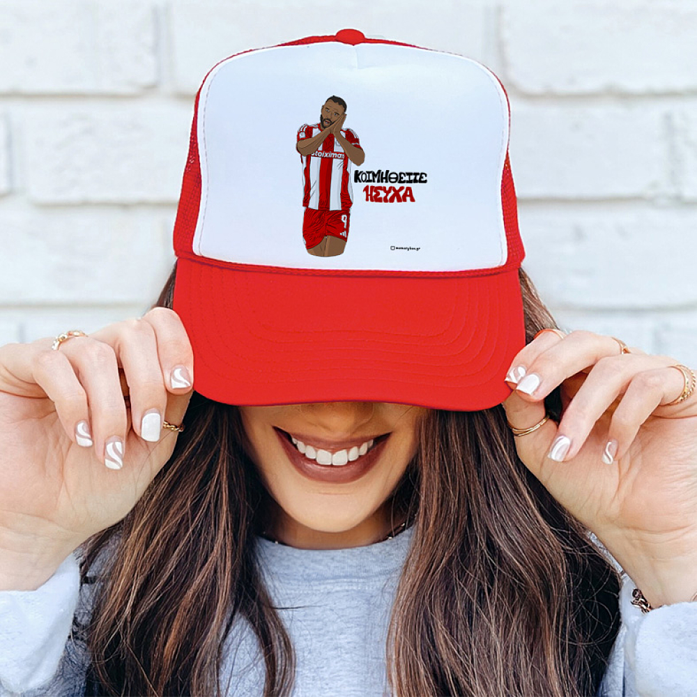 Ελ Καμπί "ΚΟΙΜΗΘΕΙΤΕ ΗΣΥΧΑ" - Καπέλο Trucker MemoryBox