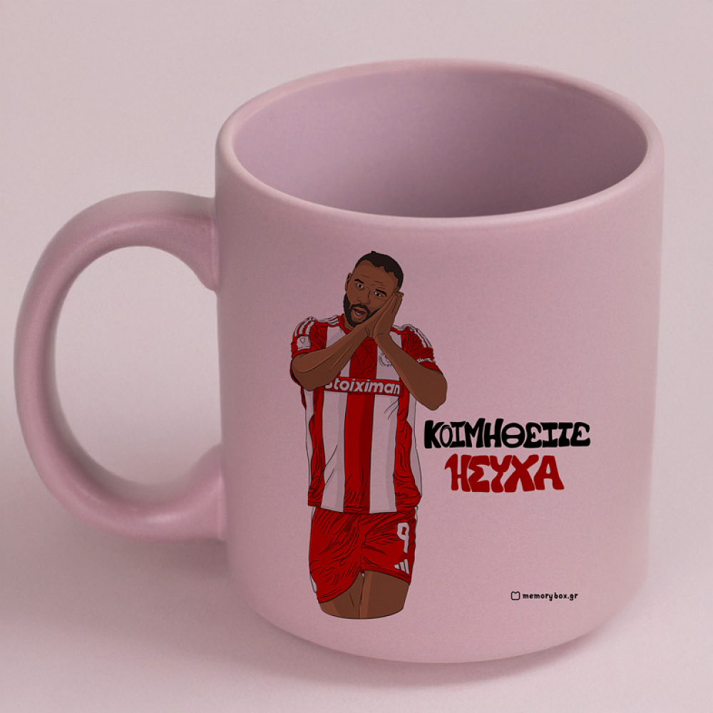 Ελ Καμπί "ΚΟΙΜΗΘΕΙΤΕ ΗΣΥΧΑ" - Κούπα Πούδρα MemoryBox