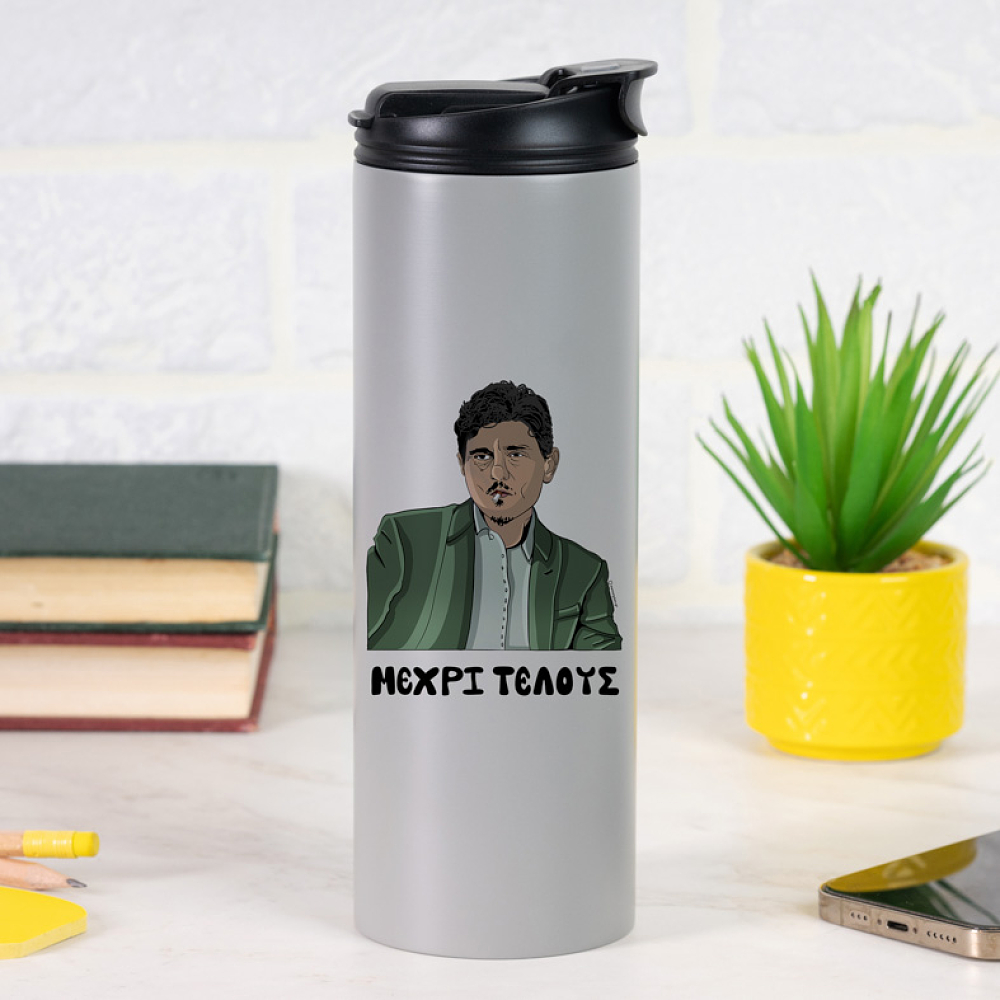 DPG Μέχρι Τέλους - Sports Gym Θερμός 600 ml