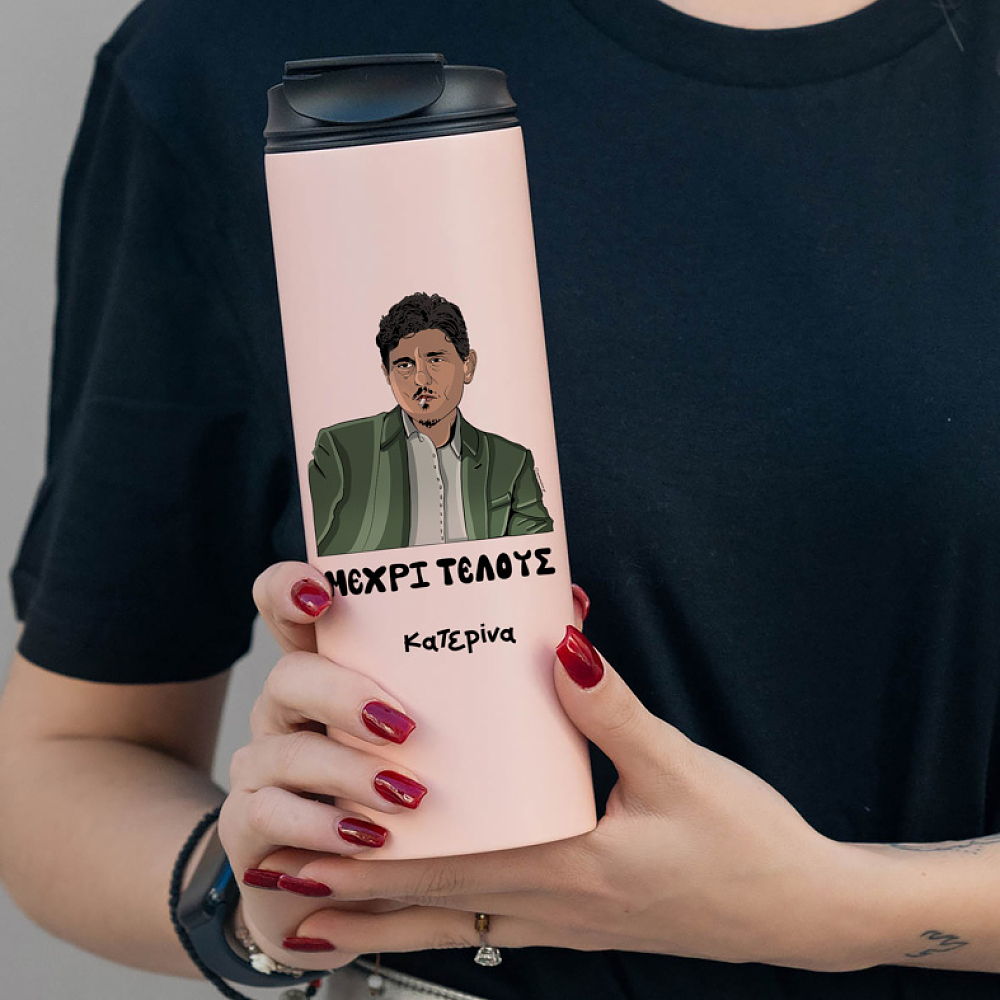 DPG Μέχρι Τέλους - Sports Gym Θερμός 600 ml