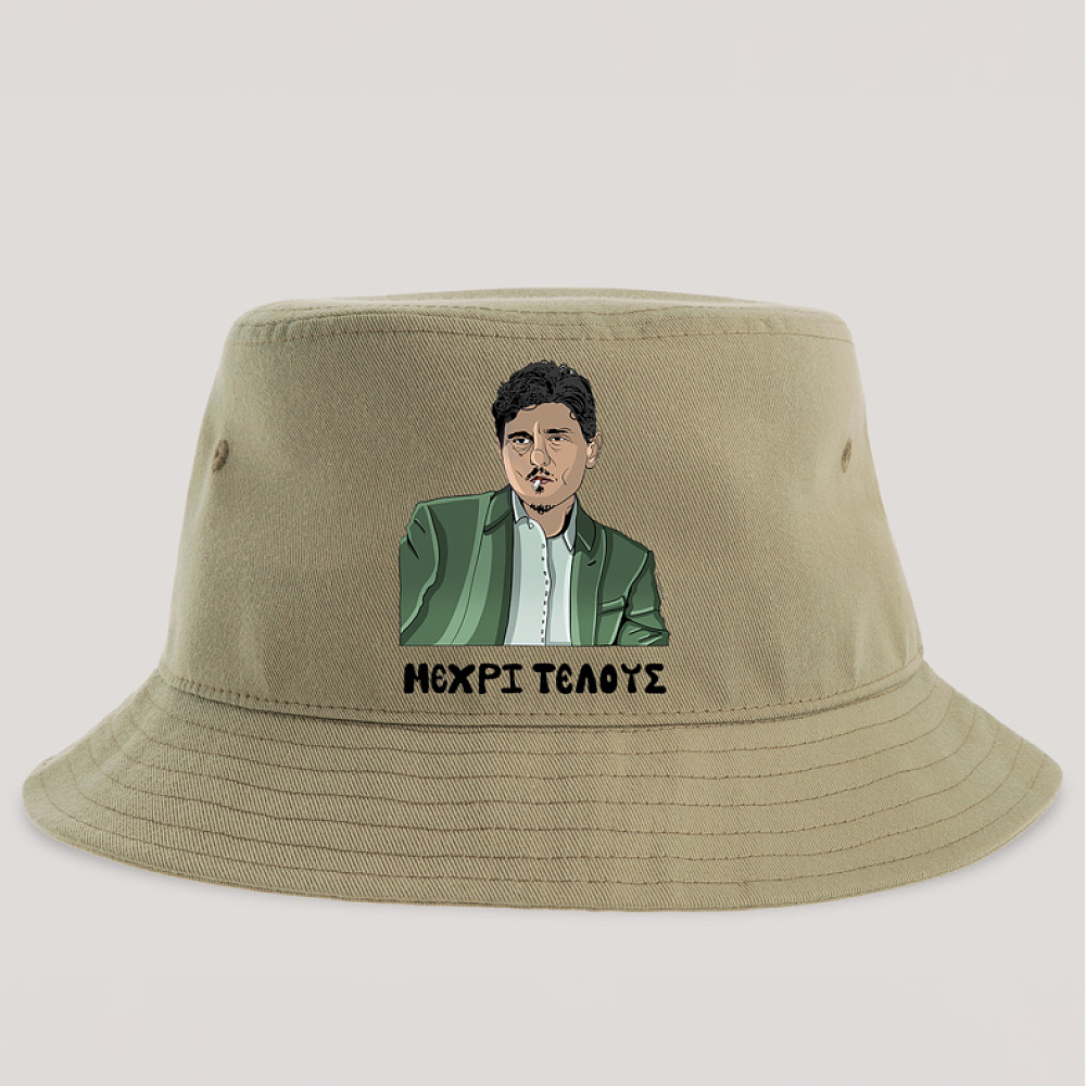 DPG Μέχρι Τέλους - Καπέλο Bucket MemoryBox