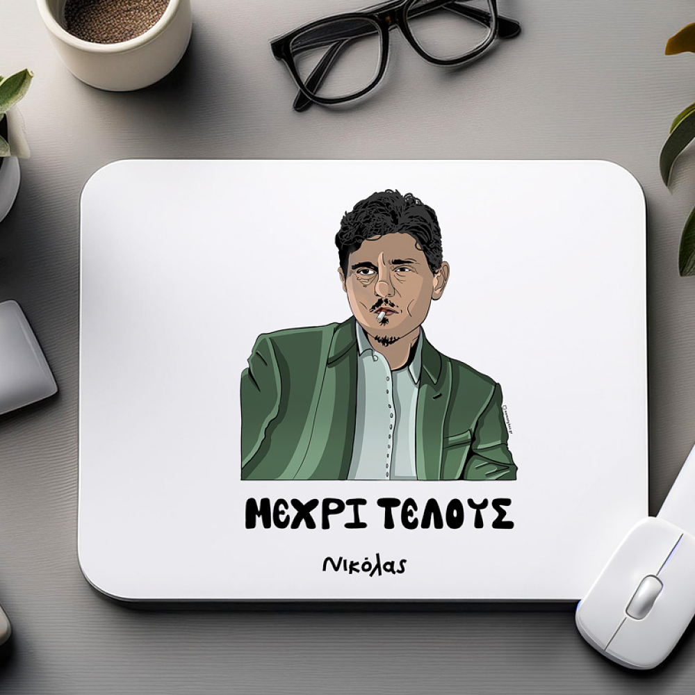 DPG Μέχρι Τέλους - Mousepad