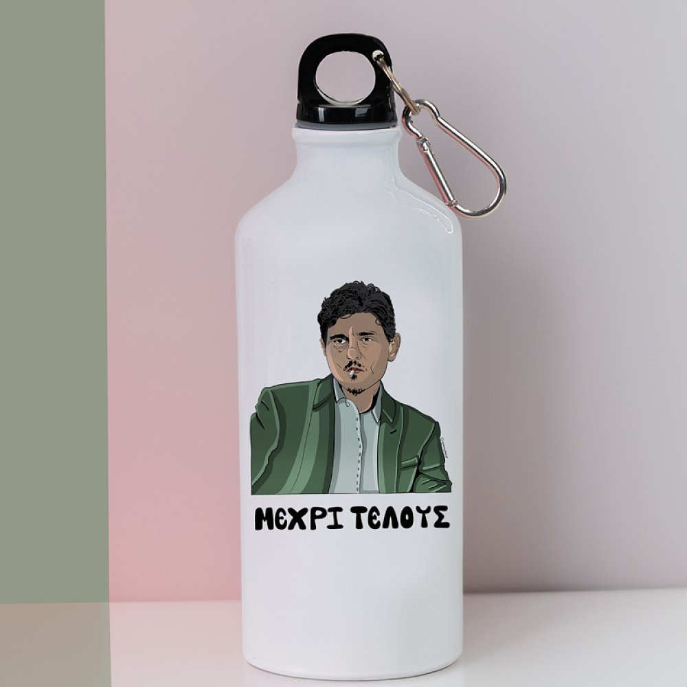 DPG Μέχρι Τέλους - Ποδηλατικό Μπουκάλι 600 ml