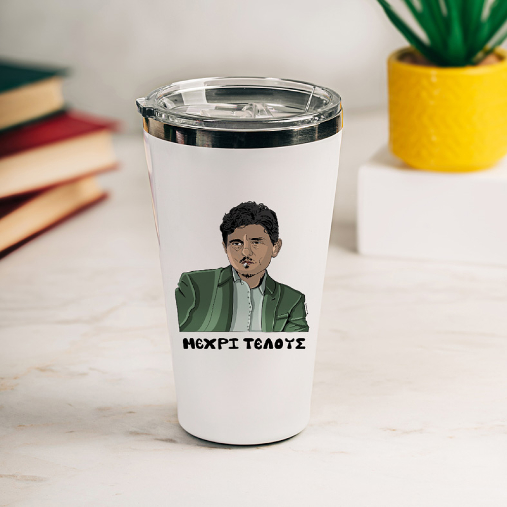 DPG Μέχρι Τέλους - Θερμός Ταξιδιού