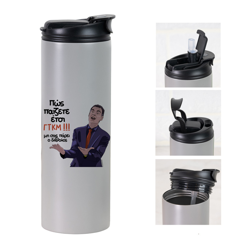 Μπαρτζο ΓΤΚΜ!!! - Sports Gym Θερμός 600 ml