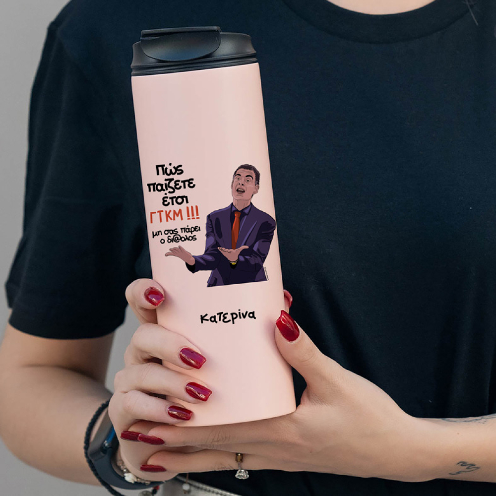 Μπαρτζο ΓΤΚΜ!!! - Sports Gym Θερμός 600 ml