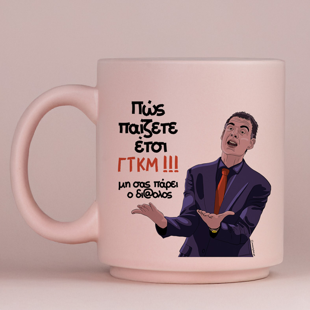 Μπαρτζο ΓΤΚΜ!!! - Κούπα Πούδρα MemoryBox