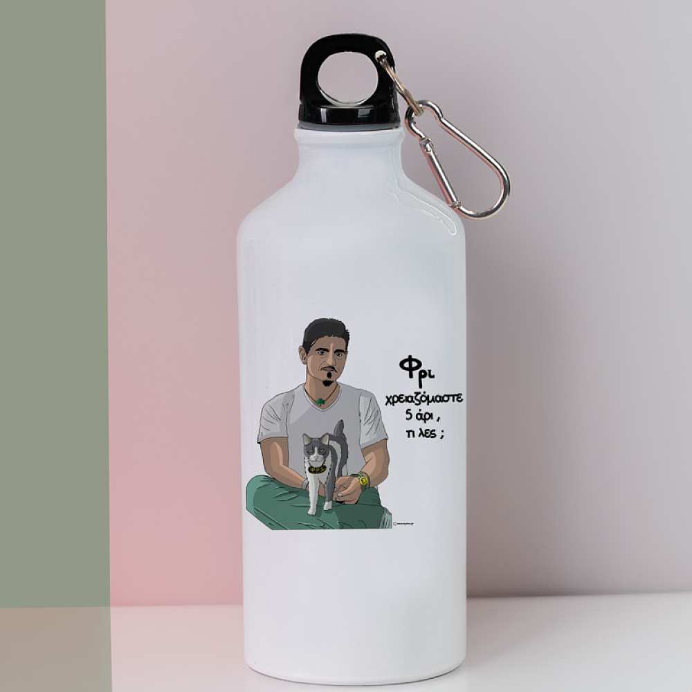 DPG & ΦΡΙ - Ποδηλατικό Μπουκάλι 600 ml