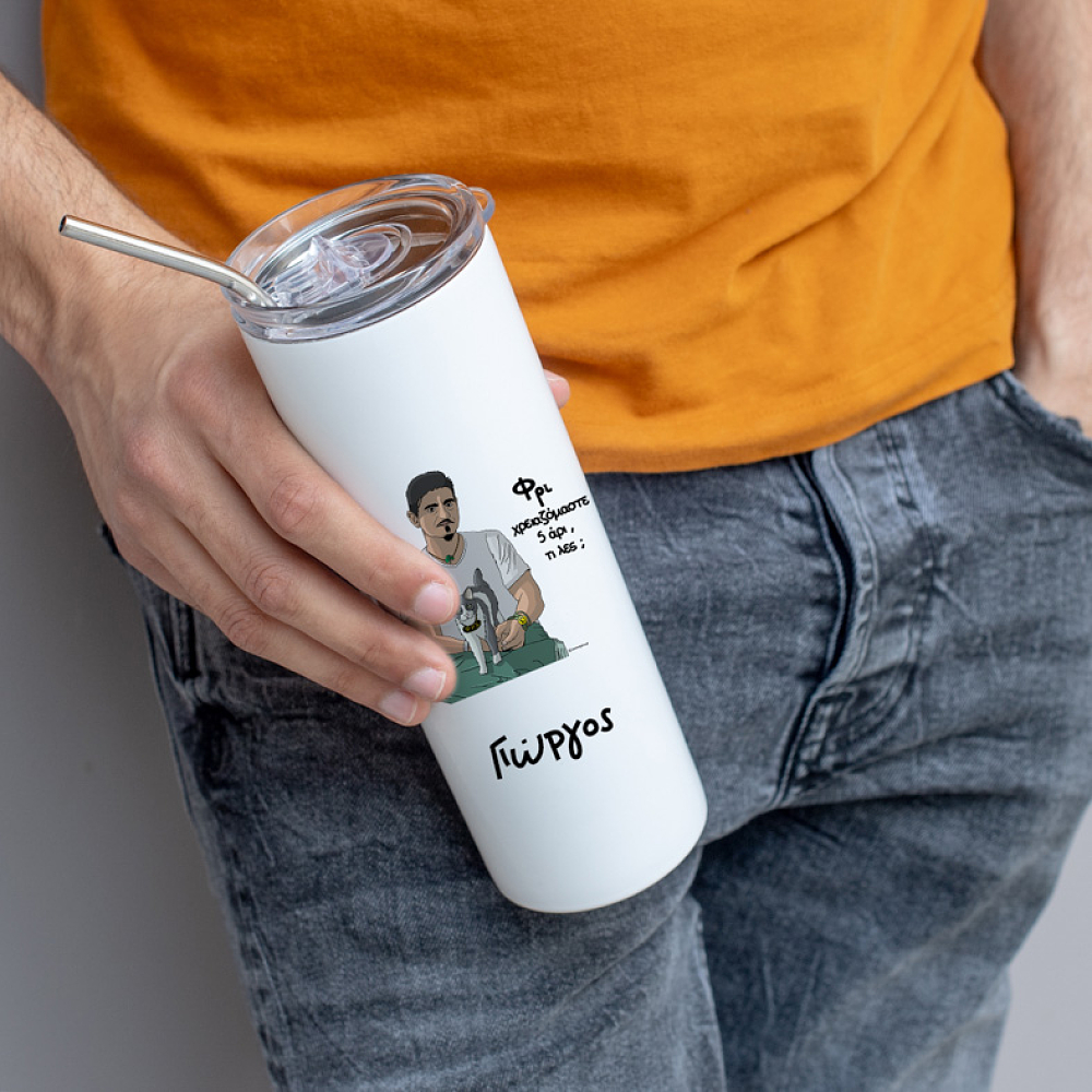 DPG & ΦΡΙ - Ποτήρι Θερμός 600ml