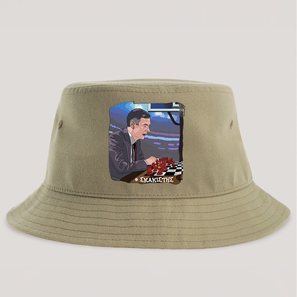 Μπαρτζό «O Σκακιστής» - Καπέλο Bucket MemoryBox