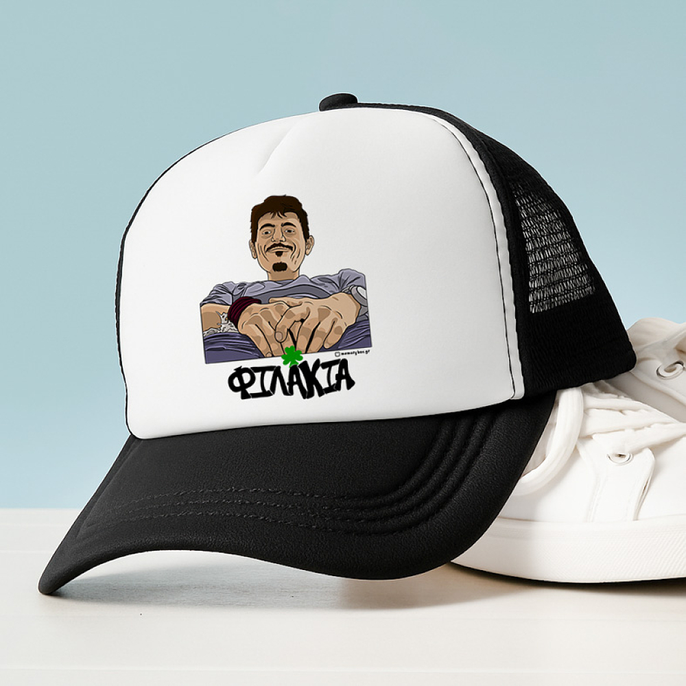 DPG7000 Φιλάκια - Καπέλο Trucker MemoryBox