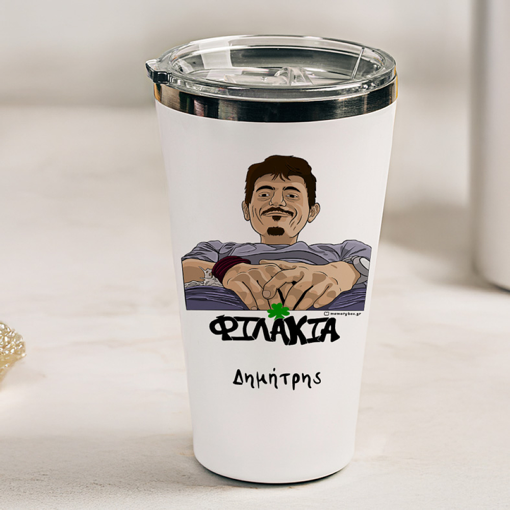 DPG7000 Φιλάκια - Θερμός Ταξιδιού