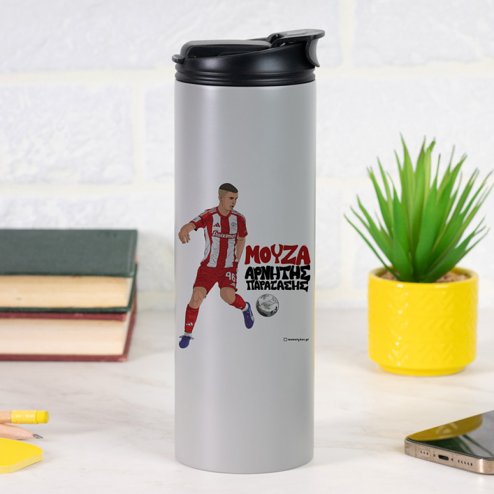 ΜΟΥΖΑ ΑΡΝΗΤΗΣ ΠΑΡΑΤΑΣΗΣ - Sports Gym Θερμός 600 ml