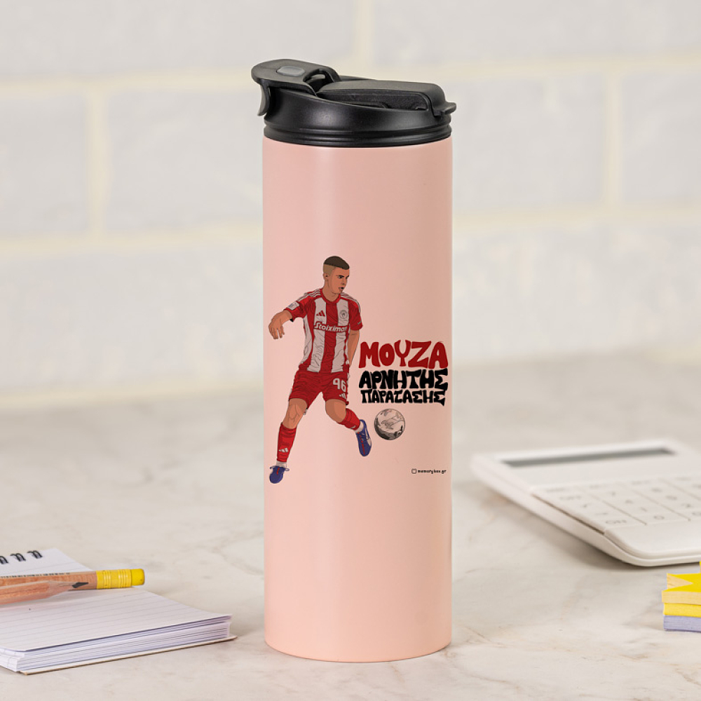 ΜΟΥΖΑ ΑΡΝΗΤΗΣ ΠΑΡΑΤΑΣΗΣ - Sports Gym Θερμός 600 ml