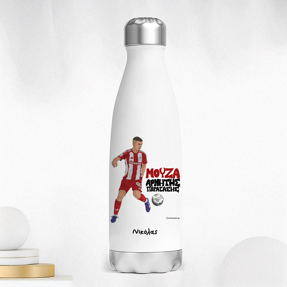 ΜΟΥΖΑ ΑΡΝΗΤΗΣ ΠΑΡΑΤΑΣΗΣ - Μπουκάλι Θερμός 500ml