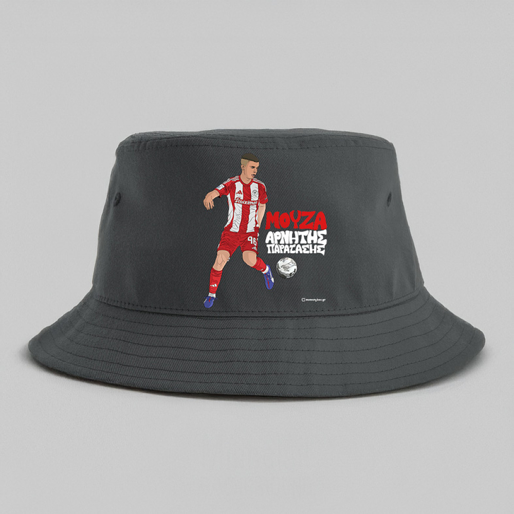 ΜΟΥΖΑ ΑΡΝΗΤΗΣ ΠΑΡΑΤΑΣΗΣ - Καπέλο Bucket MemoryBox