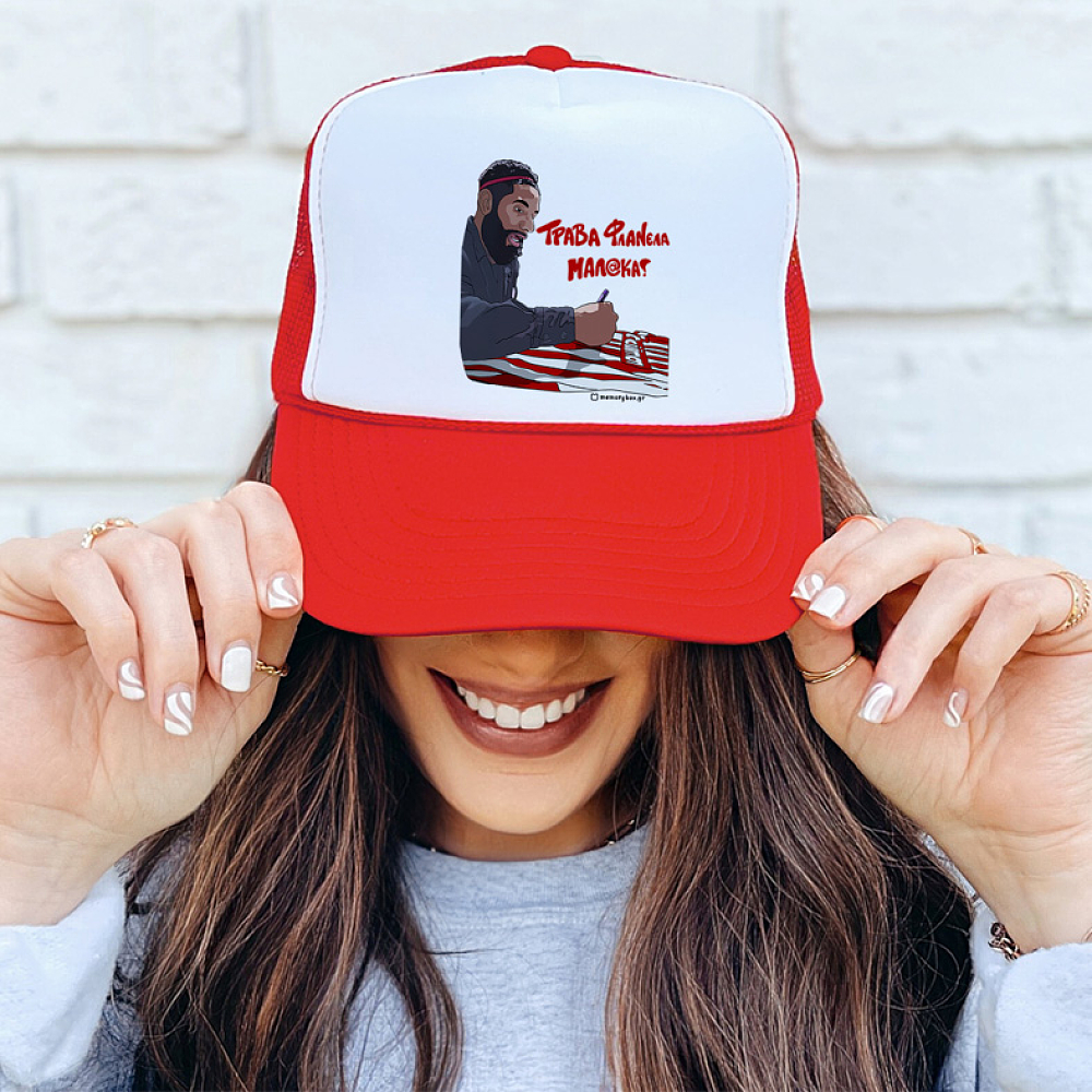 Ροντινέι "ΤΡΑΒΑ ΦΛΑΝΕΛΑ ΜΑΛ@ΚΑ!" - Καπέλο Trucker MemoryBox