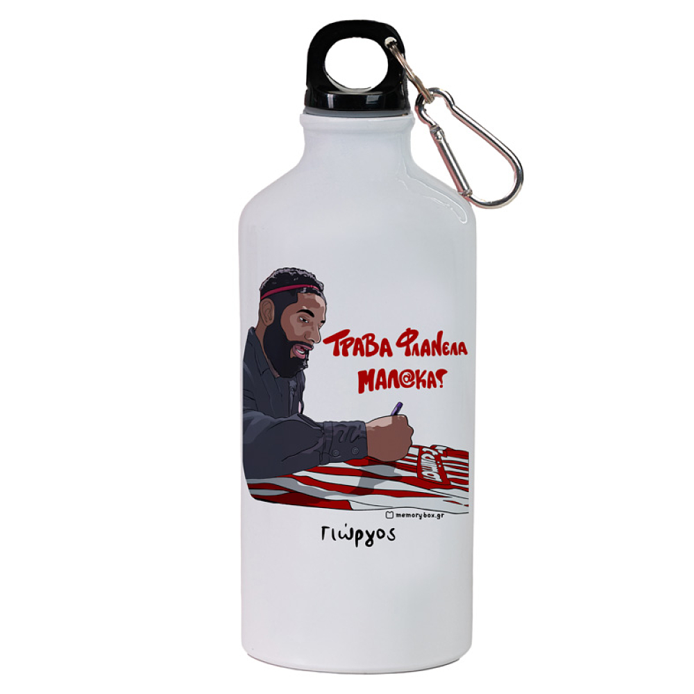 Ροντινέι "ΤΡΑΒΑ ΦΛΑΝΕΛΑ ΜΑΛ@ΚΑ!" - Ποδηλατικό Μπουκάλι 600 ml