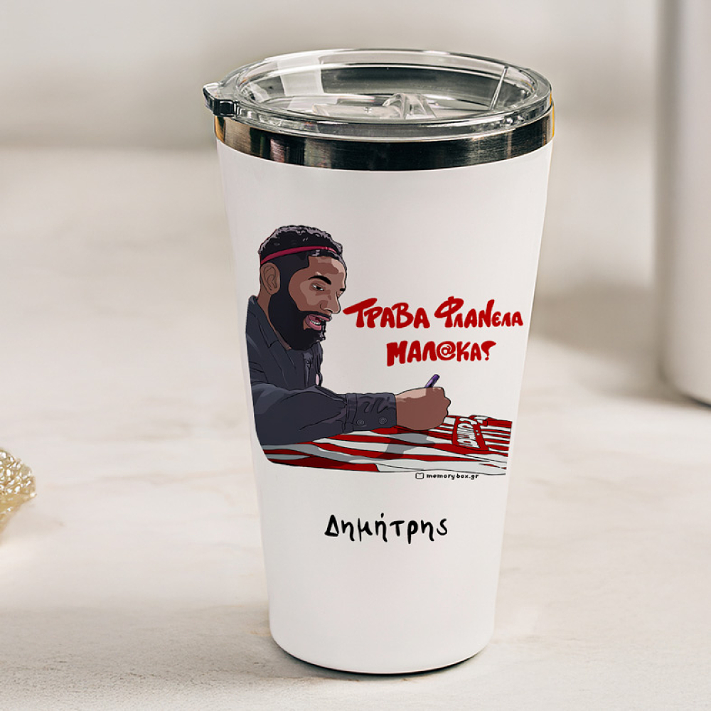 Ροντινέι "ΤΡΑΒΑ ΦΛΑΝΕΛΑ ΜΑΛ@ΚΑ!" - Θερμός Ταξιδιού