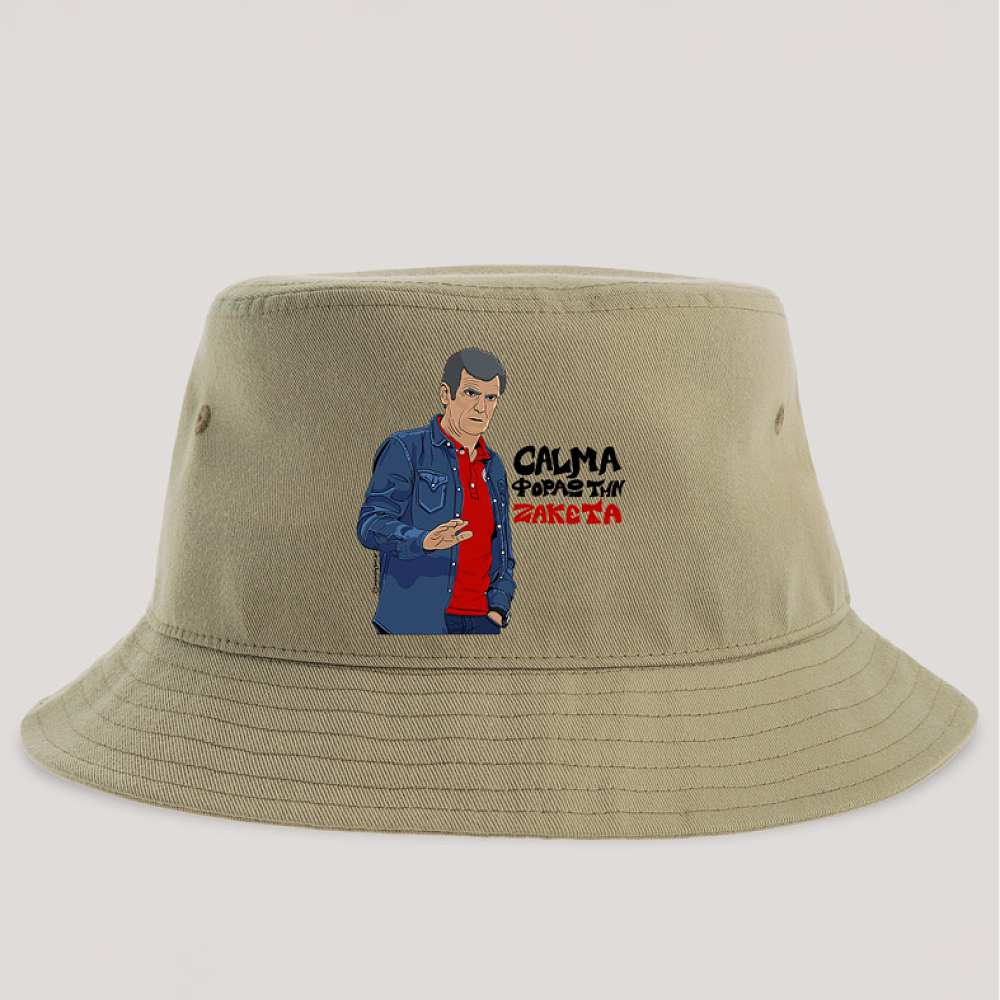 Μεντιλίμπαρ "CALMA" - Καπέλο Bucket MemoryBox