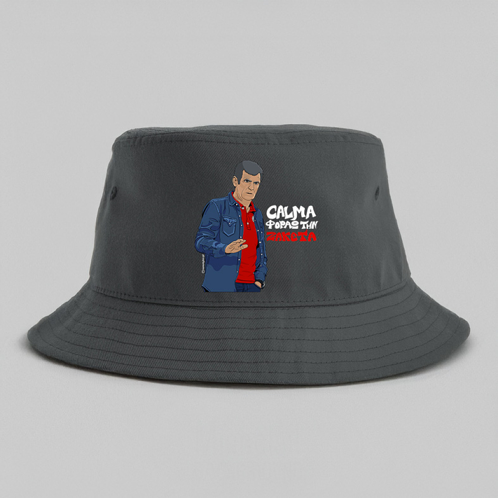 Μεντιλίμπαρ "CALMA" - Καπέλο Bucket MemoryBox