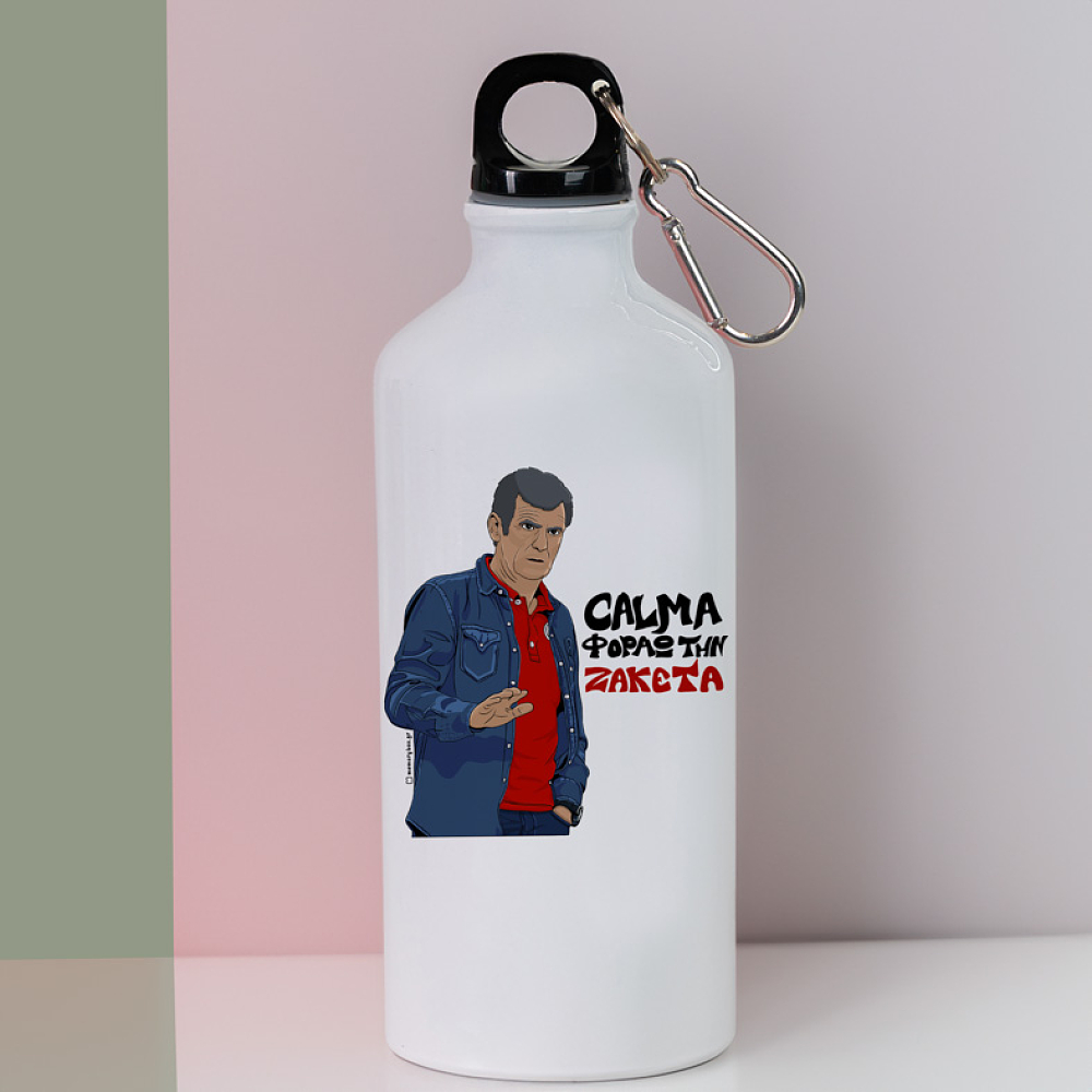 Μεντιλίμπαρ "CALMA" - Ποδηλατικό Μπουκάλι 600 ml