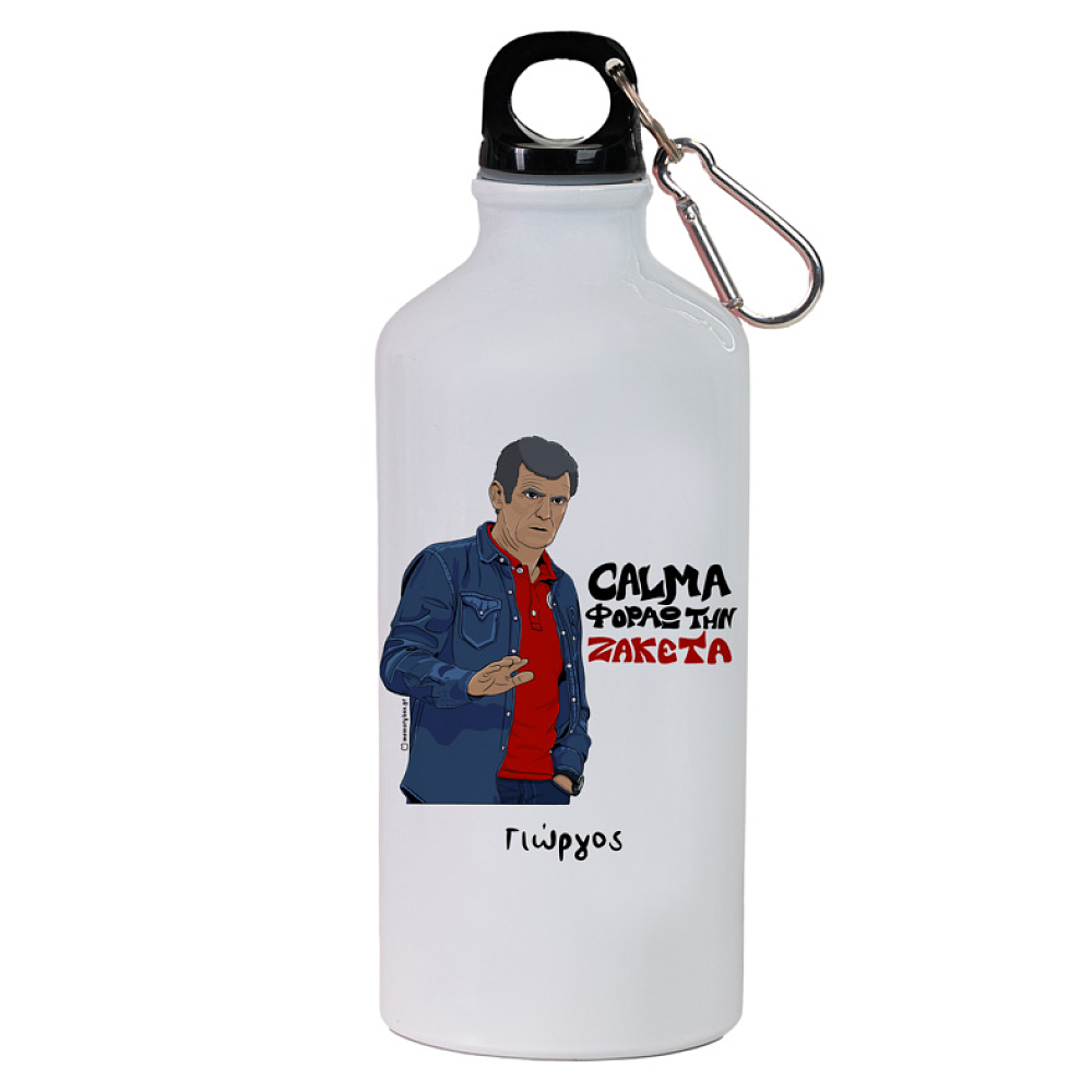 Μεντιλίμπαρ "CALMA" - Ποδηλατικό Μπουκάλι 600 ml